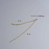 チャームチェーン for イヤーカフ・ピアス