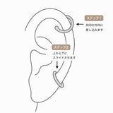 イヤーカフ Ear Cuff