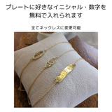 Firststar Bracelet
