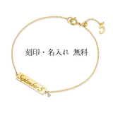 Gold Plate Bracelet