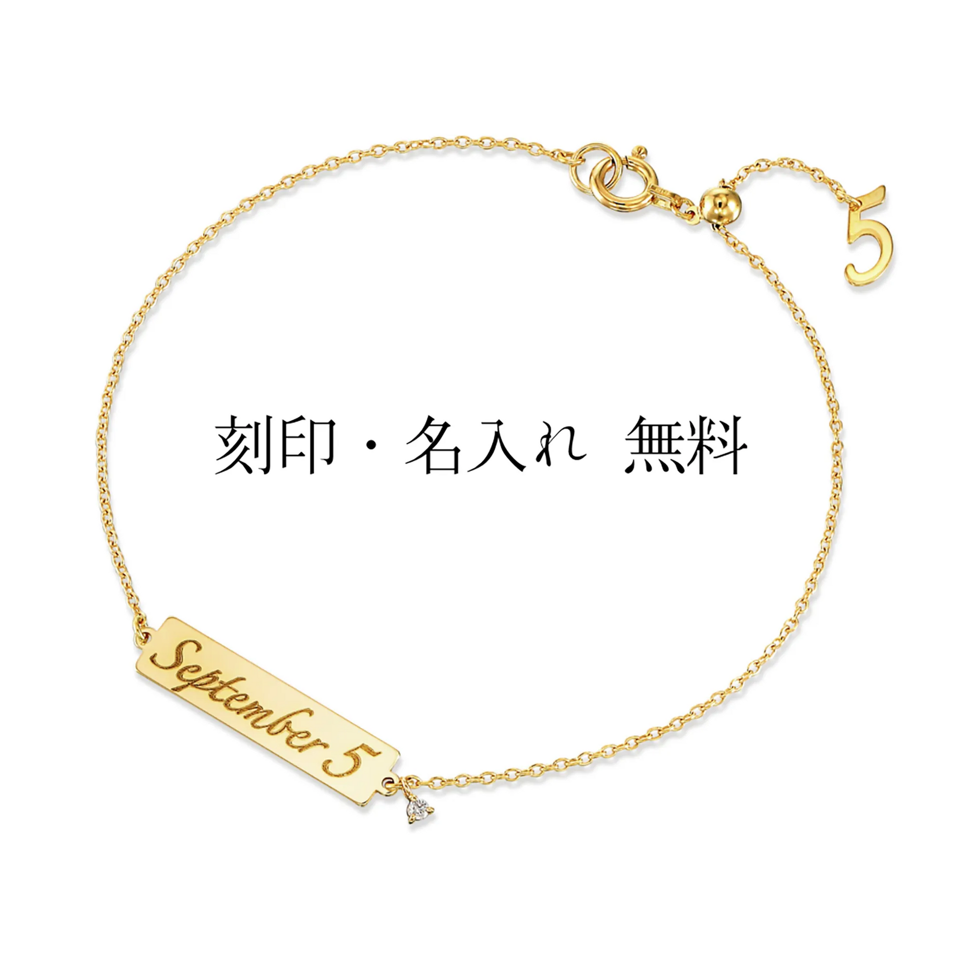 ゴールドプレート ブレスレット – September5